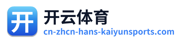 开云体育 Logo